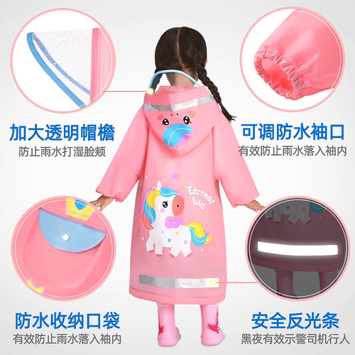 牧萌儿童雨衣男童女童新款幼儿园防雨服小童小孩宝宝套装男孩雨披 - 图1