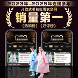 牧萌儿童上学专用带书包位雨衣 券后19.9元包邮