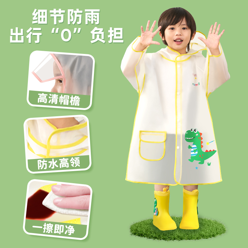 儿童雨衣雨靴套装男童2024新款宝宝幼儿园小学生上学专用女孩雨鞋