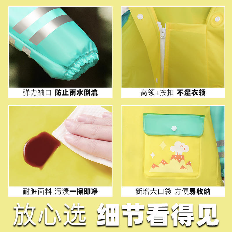牧萌儿童雨衣女孩男童小学生上学专用带书包位2024新款女大童雨披