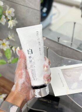 【专柜正品】霏思小铺白桦树汁舒缓保湿精华水乳霜润肤补水修护
