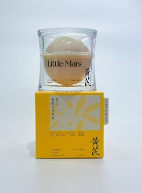 专柜正品LITTLEMARS莱缇美斯黄芪双酵控油洁面慕斯水光霜油敷水