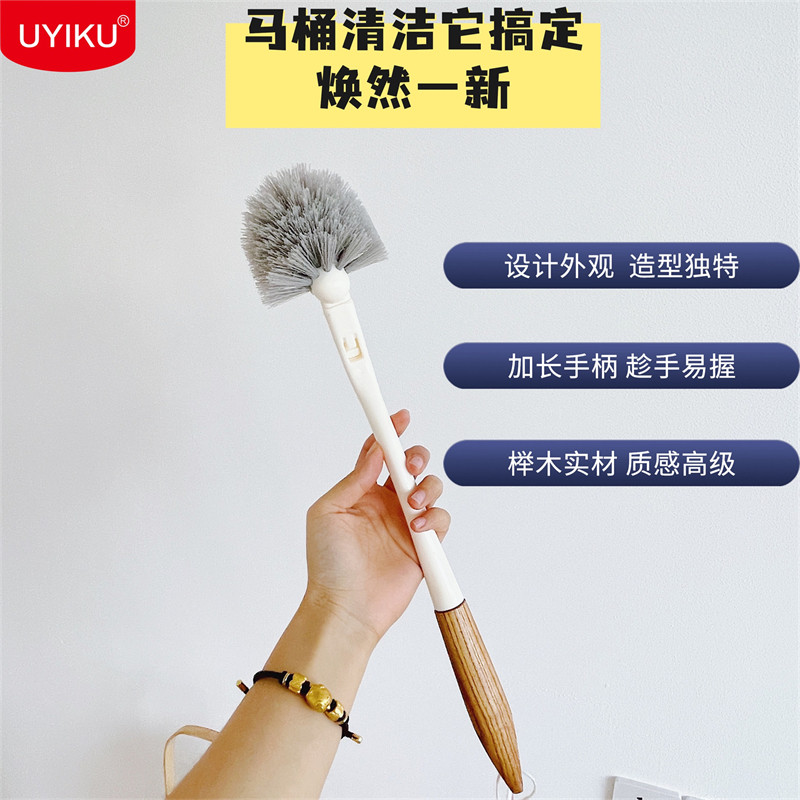 Daily order <a set of toilet brushes> no blind spots