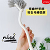 Daily order <a set of toilet brushes> no blind spots
