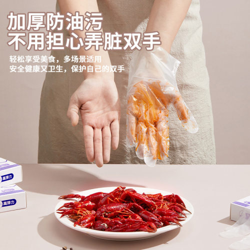 出口日本一次性手套食品级专用100只盒装抽取式TRE家用手套 - 图0
