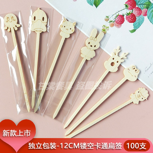 独立包装水果签一次性竹签艺术创意汉堡签水果叉糖葫芦串果切摆盘 - 图1