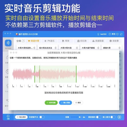 蜗牛音效软件助手激活码网红主播直播声卡剪辑不限时间笑苹果mac