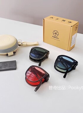 开年福利！5800日元！超轻可折叠岛国设计师UV400防晒太阳镜墨镜