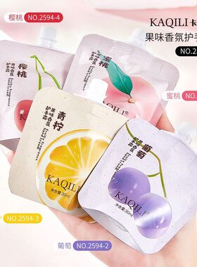 卡琪丽果味香氛护手霜滋润补水保湿清爽不油腻秋冬护肤润手霜30ml