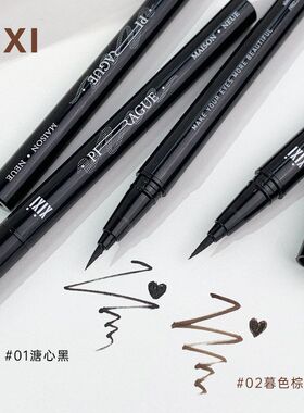 XIXI直线浓郁眼线液笔女初学者防水防汗持久不晕染黑色棕色眼线笔