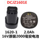 Dongcheng Battery 18-10 Power Supply 12v Charging Drill