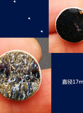 宋代吉州窑古瓷片标本窑变包银