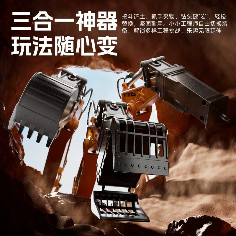 超大遥控挖掘机玩具男孩工程车仿真电动挖土机儿童可语音合金挖机,淘宝优惠券,粉丝福利购,淘宝优惠卷