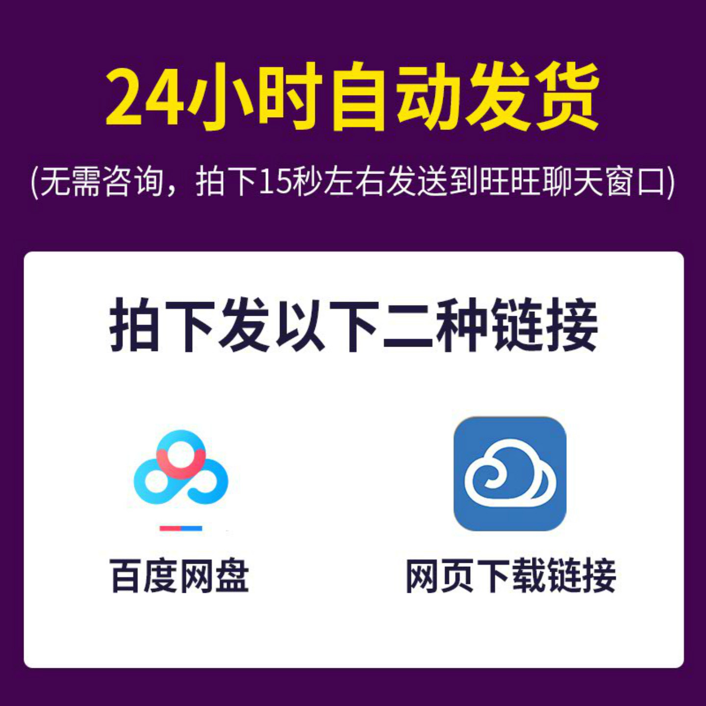 figma汉化中文版软件客户端2025远程安装包下载win/mac苹果m1/m4,淘宝优惠券,粉丝福利购,淘宝优惠卷