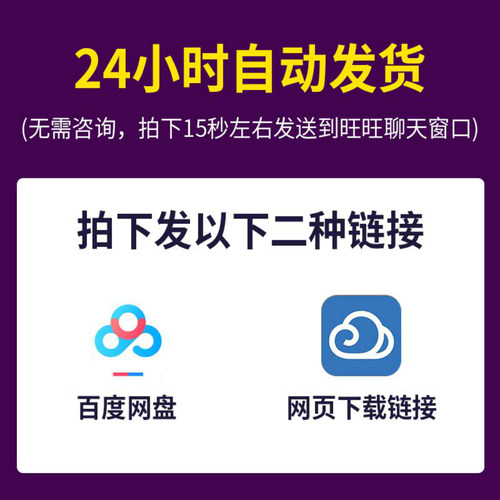 figma汉化中文版软件客户端2025远程安装包下载win/mac苹果m1/m4 - 图0