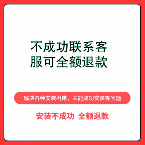 flash软件cs6安装cc2015制作动画cs3/cs4/cs5.5/flash8设计素材包 - 图0