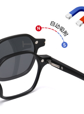 2026磁吸套镜两用近视偏光太阳镜男女三合一夹片套镜驾驶钓鱼墨镜