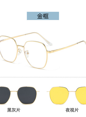 金属框套镜女磁吸近视太阳镜两用偏光车墨镜夹片多边形近视眼镜男
