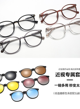 2025磁吸套镜偏光复古太阳镜夹片墨镜女防紫外线圆框近视框架眼镜
