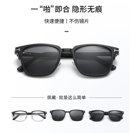 Magnetic glasses men's half-frame myopia dual-use polarized clip-on sunglasses with prescription driver's sunglasses for women