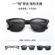 Magnetic glasses men's half-frame myopia dual-use polarized clip-on sunglasses with prescription driver's sunglasses for women