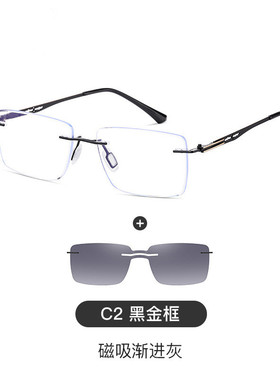 新款无框眼镜男磁吸套镜太阳镜偏光司机驾驶墨镜夹片无边框配度数