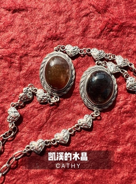 我爱你的心 比水晶 黑骨干手链 一物一拍 925银 手链 凯溪的水晶