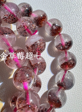 天然超七紫水晶紫锂辉紫水晶手链手串推荐不断更新