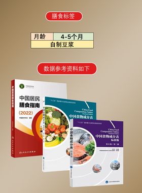 零度婴幼儿模型仿真模型