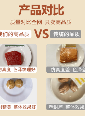 新版2022中国居民膳食宝塔模型