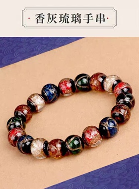 男女朱砂流行透明体男女适合