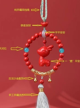 朱砂汽车挂件一路平安高档车载挂饰护身符男女士车内保平安吊饰品