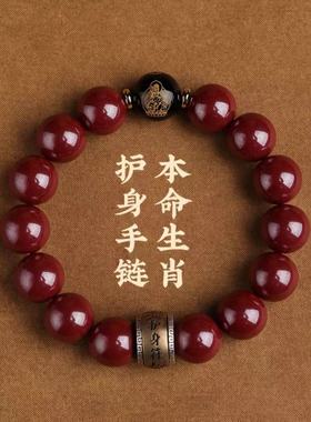 男女通用朱砂民族风手链