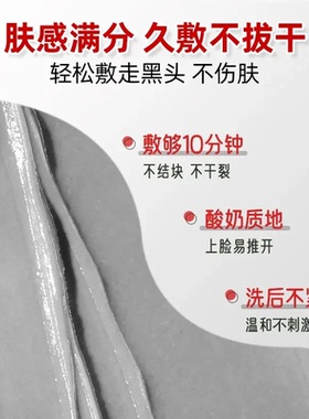 官方正品佰束壬二酸清洁泥膜棒清洁黑头闭口粉刺痘痘温和男女通用