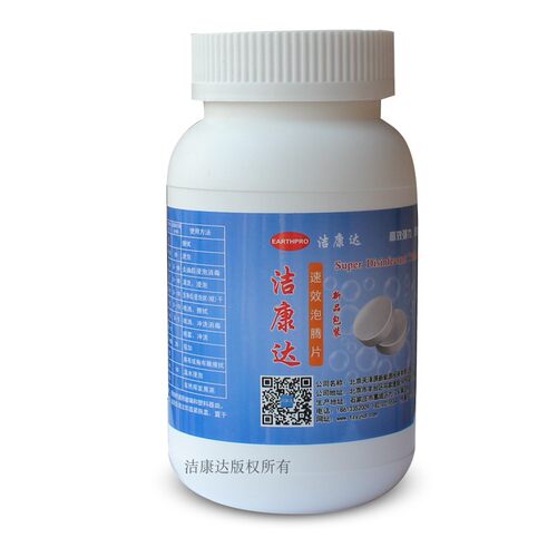二氧化氯消毒泡腾片食品级杀菌净水鱼用宠物家居环境空间消毒500g - 图3