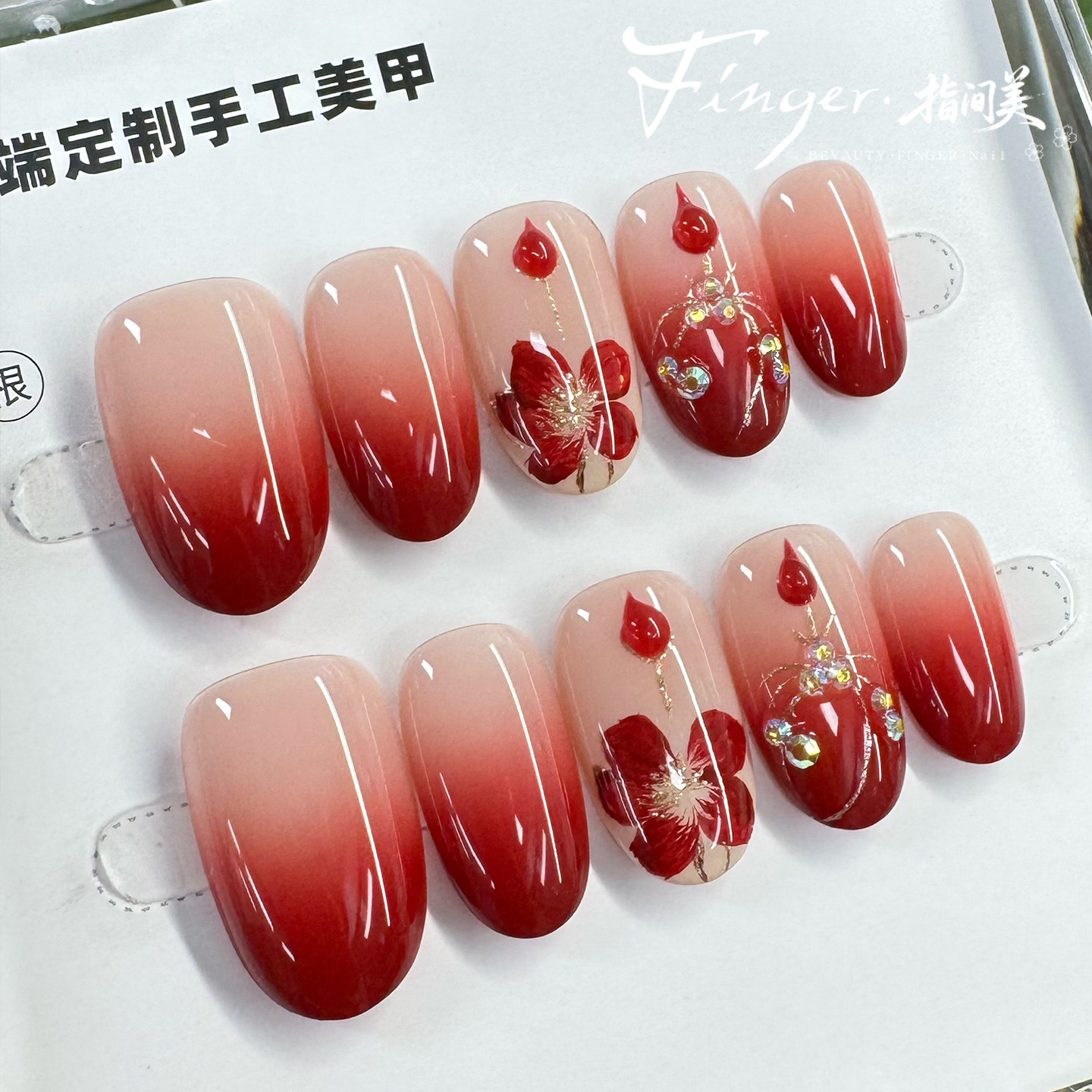 冬季新款相思海棠手绘复古国风气质显白红色新年美甲手工穿戴甲,淘宝优惠券,粉丝福利购,淘宝优惠卷