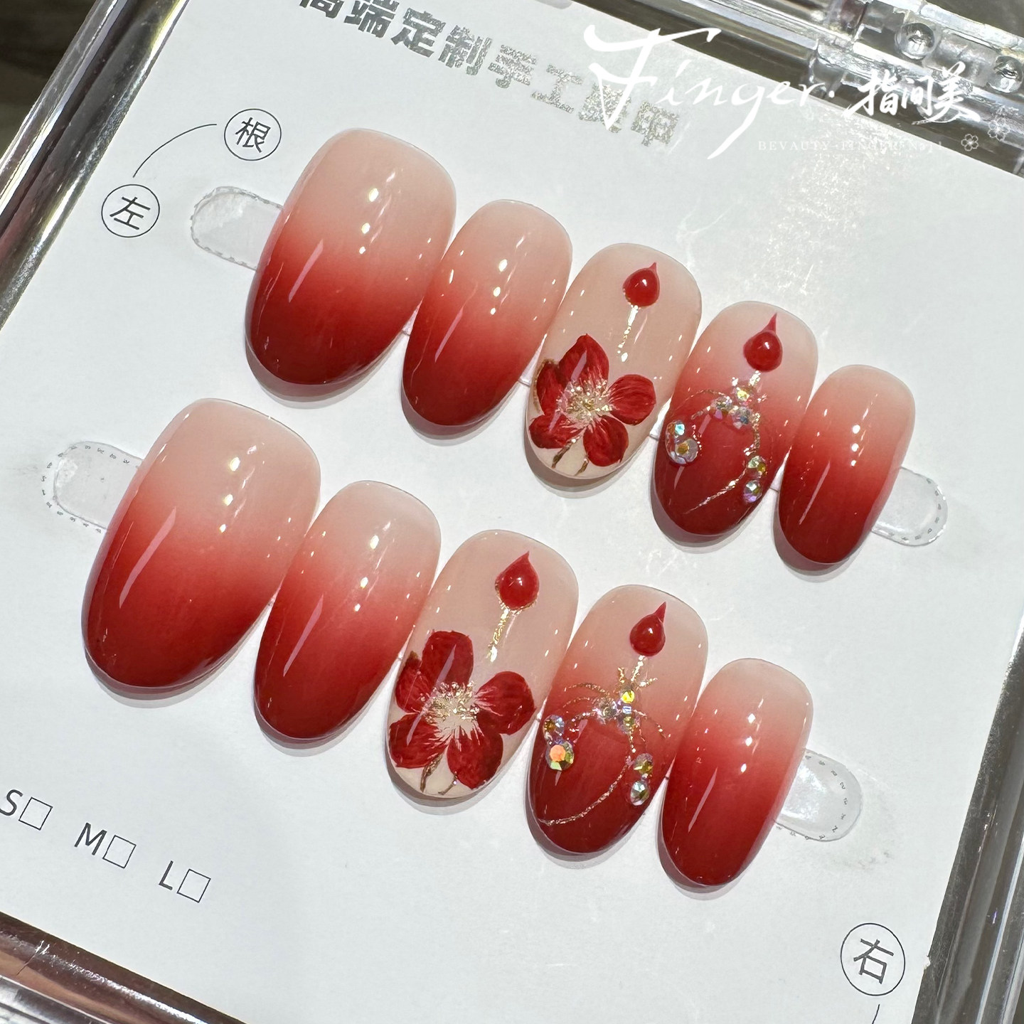 冬季新款相思海棠手绘复古国风气质显白红色新年美甲手工穿戴甲,淘宝优惠券,粉丝福利购,淘宝优惠卷