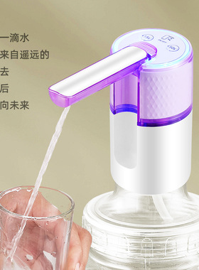 批发抽水器桶装水定量自动上水器电动吸水器纯净水折叠大桶取水泵