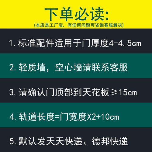 简森工厂自营美式谷仓门吊轨谷仓门轨道移门滑轨推拉门轨道碳钢