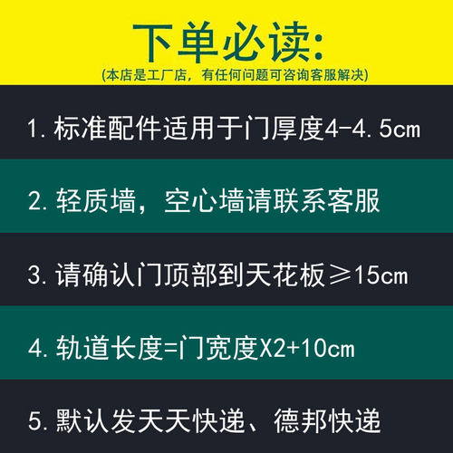 简森工厂自营 美式谷仓门吊轨谷仓门轨道移门滑轨推拉门轨道碳钢 - 图3