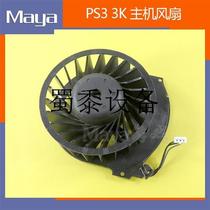Suitable for PS33000 type original loading host built-in fan PS33K heat dissipation dismantling machine fan host dimension