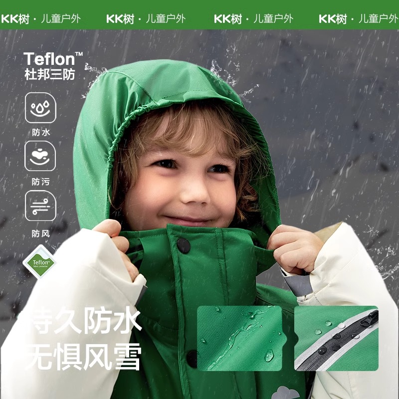 KK树儿童滑雪服男女童防风防水保暖分体滑雪外套裤子加厚滑雪装备