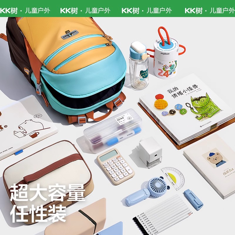 KK树小学生书包男女孩一三到六年级儿童护脊减负超轻悬浮双肩背包
