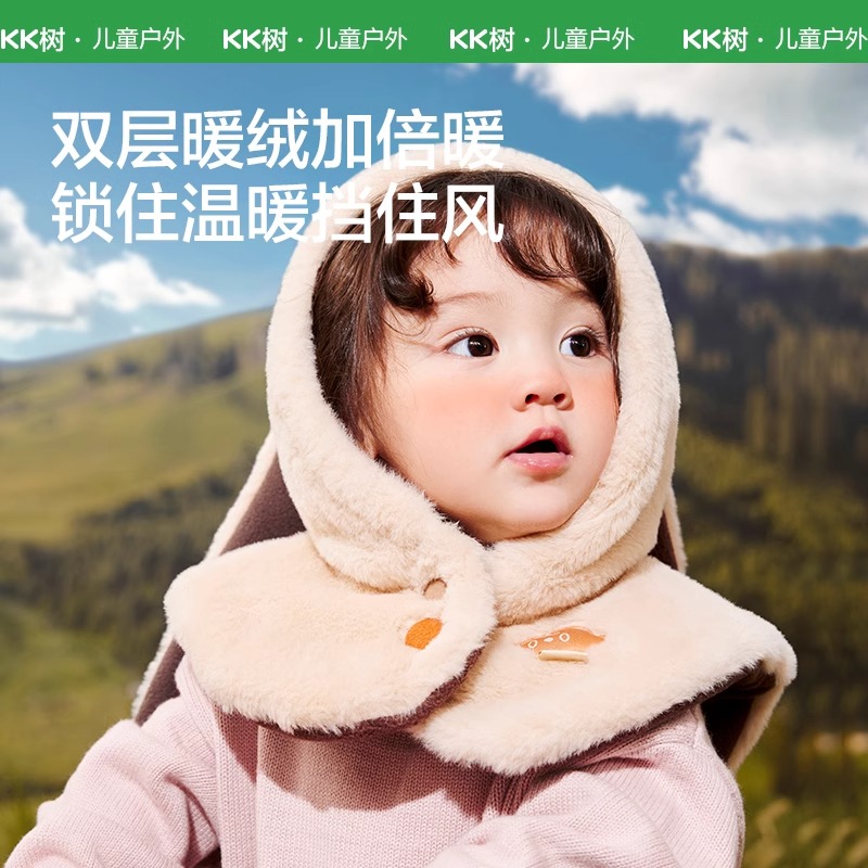KK树宝宝帽子秋冬季婴儿围巾一体男童女孩儿童护耳帽披肩保暖A类