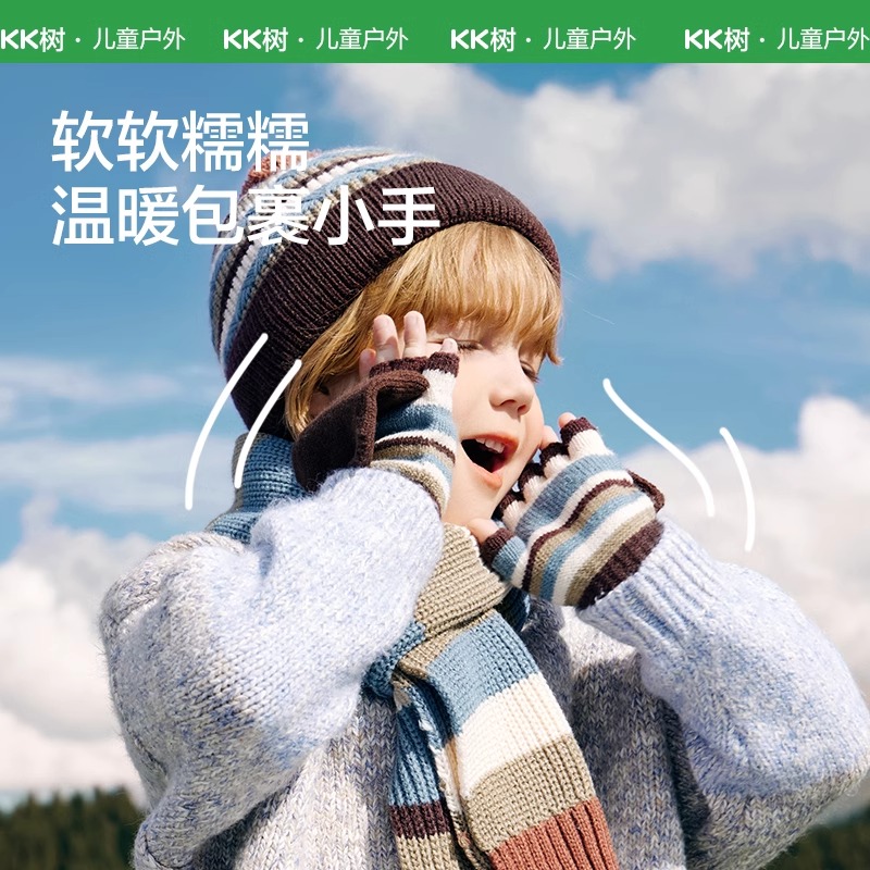 KK树儿童手套秋冬季半指五指翻盖男童女孩保暖小学生写字露指A类