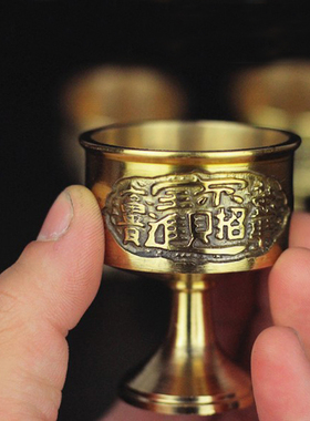 纯铜酒杯供水杯富贵荣华金玉满堂
