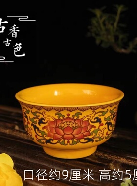 陶瓷净水杯三连供杯莲花供杯