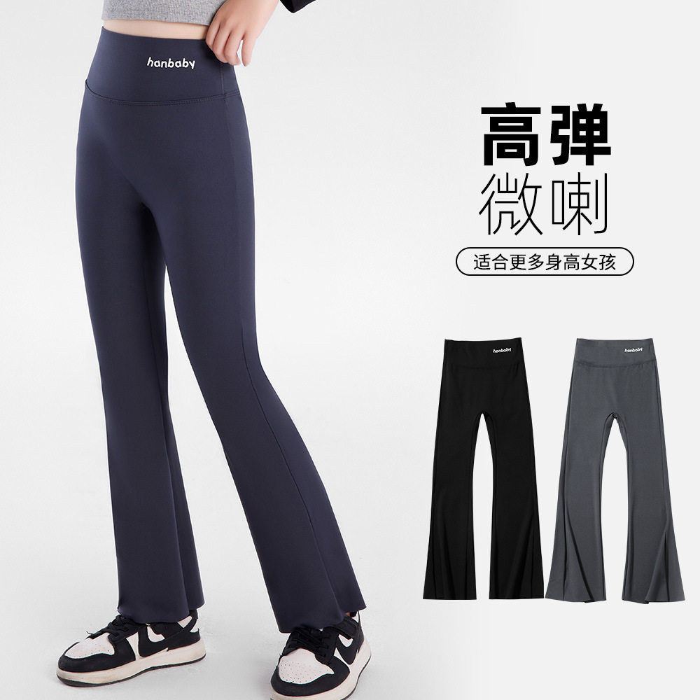 秋冬童裤加绒儿童微喇瑜伽鲨鱼裤女童喇叭裤中大童保暖阔腿打底裤,淘宝优惠券,粉丝福利购,淘宝优惠卷