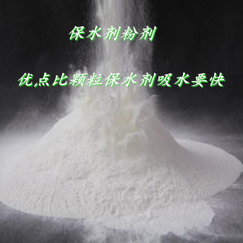 供货 聚丙烯酸钾 农林抗旱保水保肥农用保水剂 SAP农业抗旱保水剂 - 图3