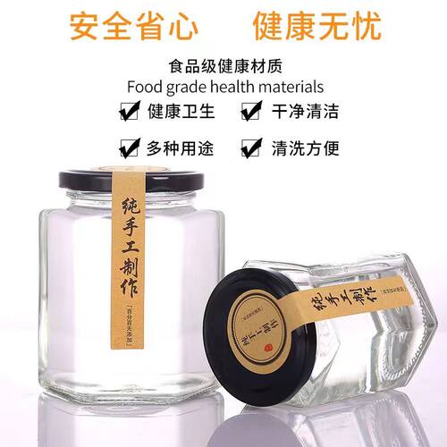食品级六棱玻璃瓶六角蜂蜜瓶子罐头辣椒酱带盖透明玻璃罐密封空瓶 - 图1